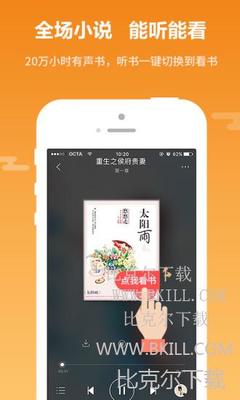 菲律宾 订餐 app_V5.98.30